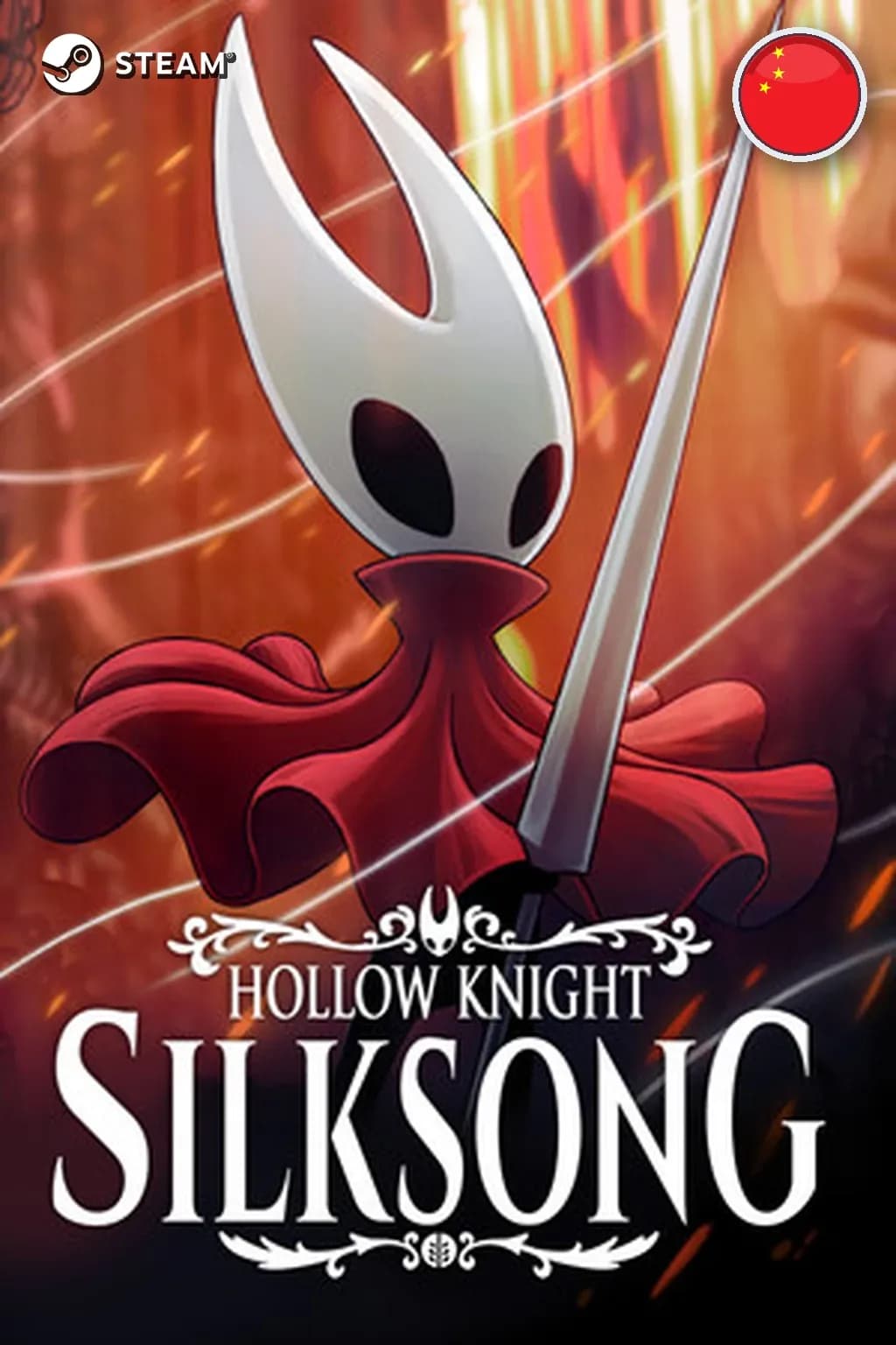 Hollow Knight: Silksong — Китай