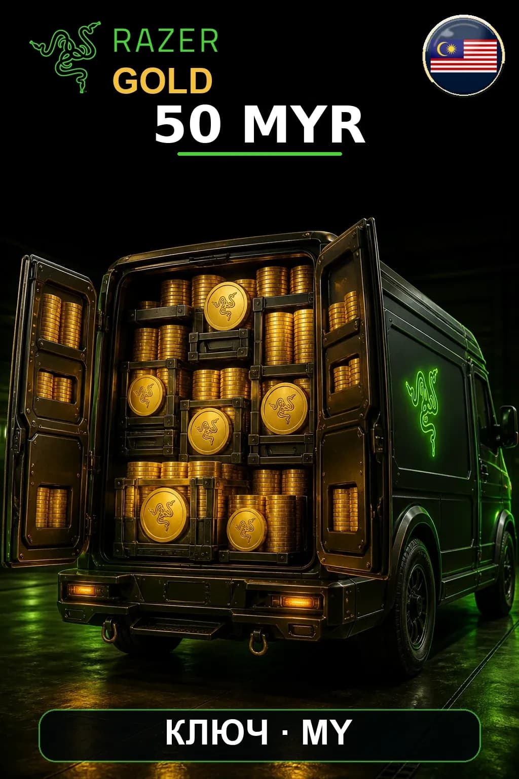 MYR 50 Razer Gold