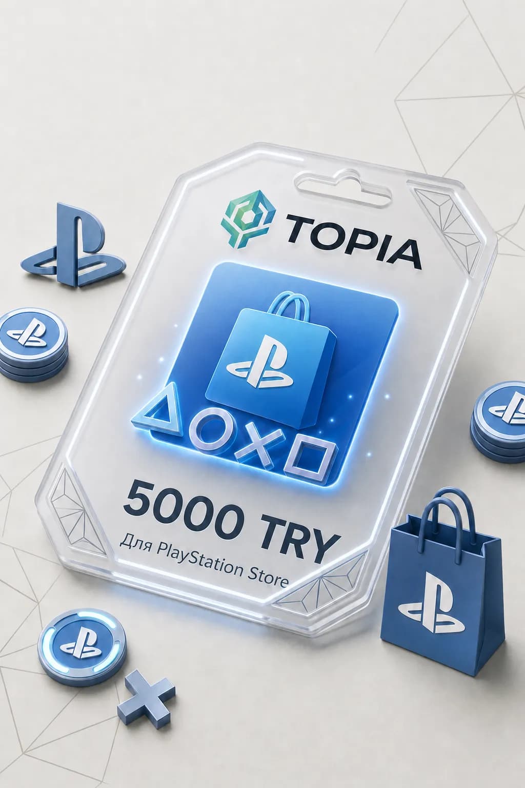 💚 АВТОВЫДАЧА 💚 PlayStation Gift Card 5000 TRY — 24/7