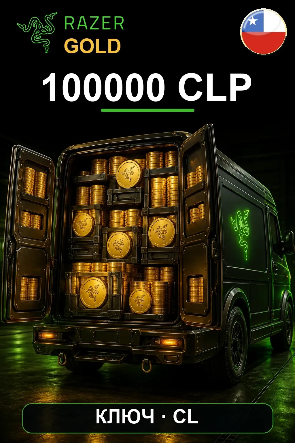 Razer Gold 100000 CLP — Чили