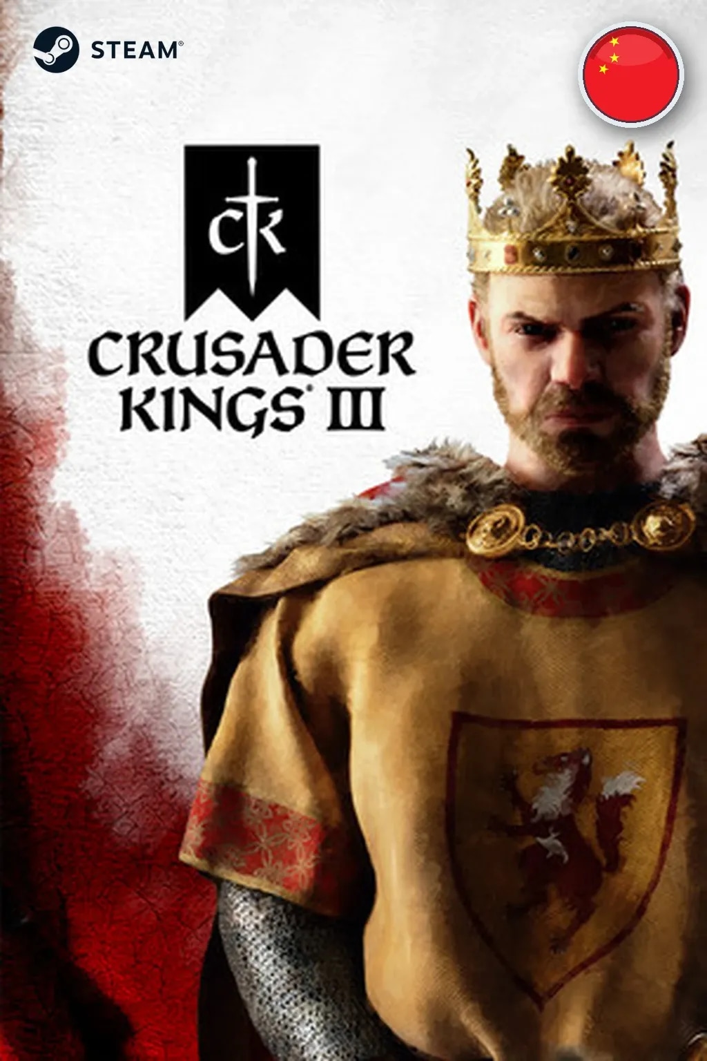 Crusader Kings III: Starter Edition — Китай