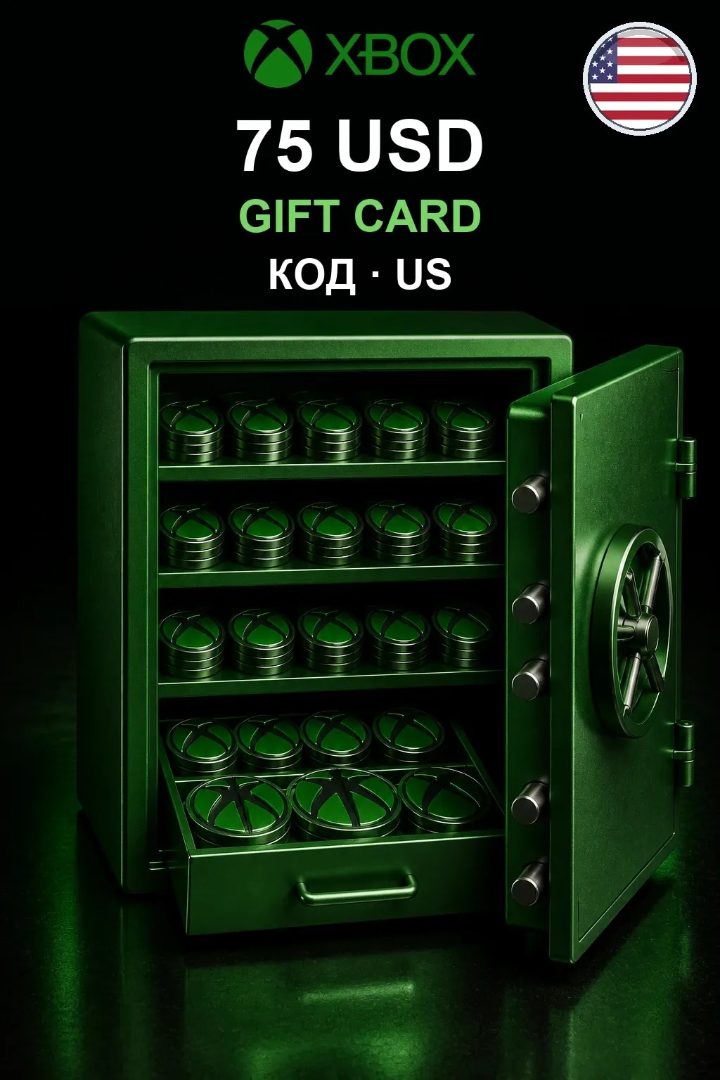 Xbox Gift Card 75 USD — США