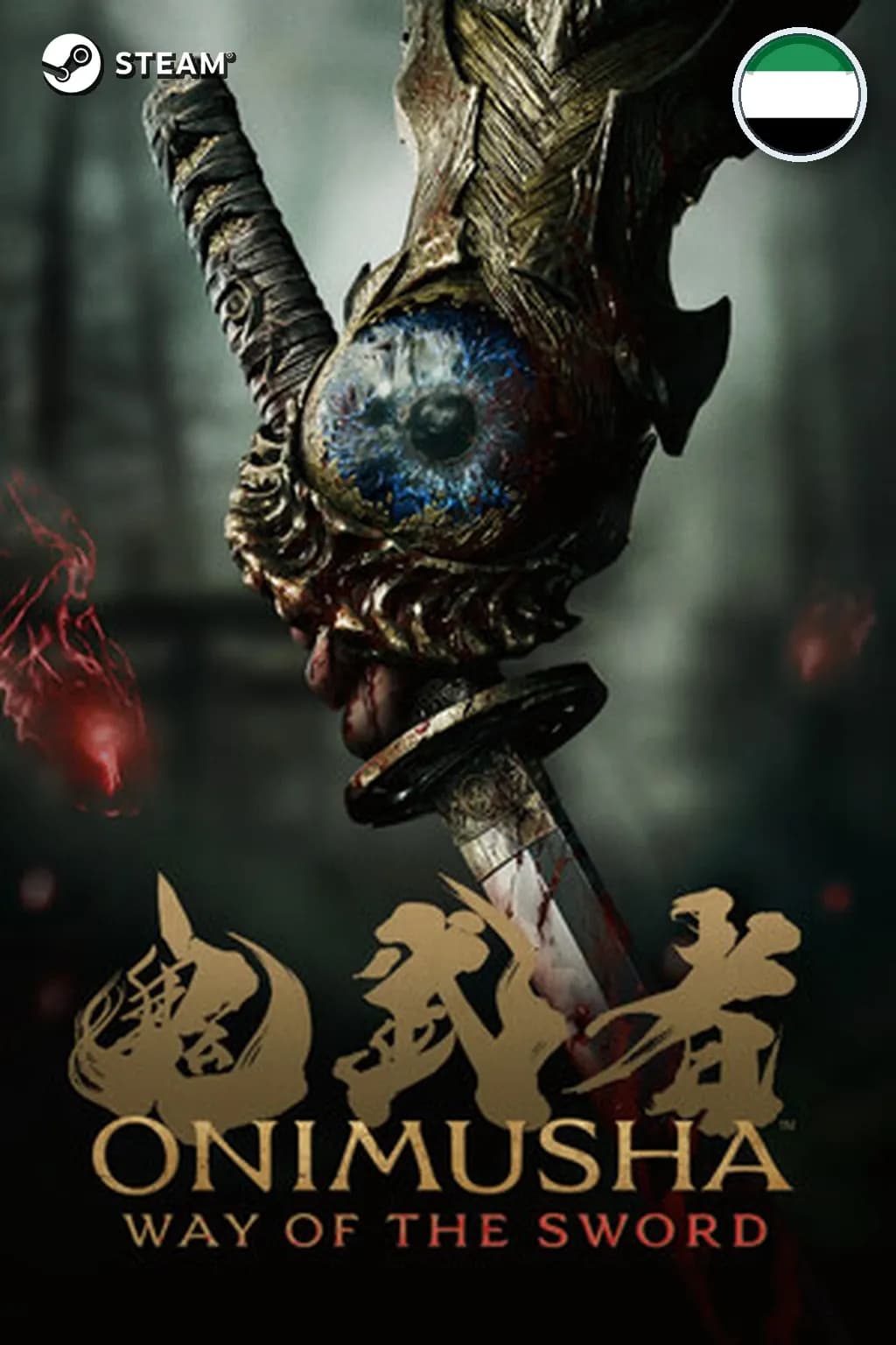 Pre-Purchase Onimusha: Way of the Sword — ОАЭ