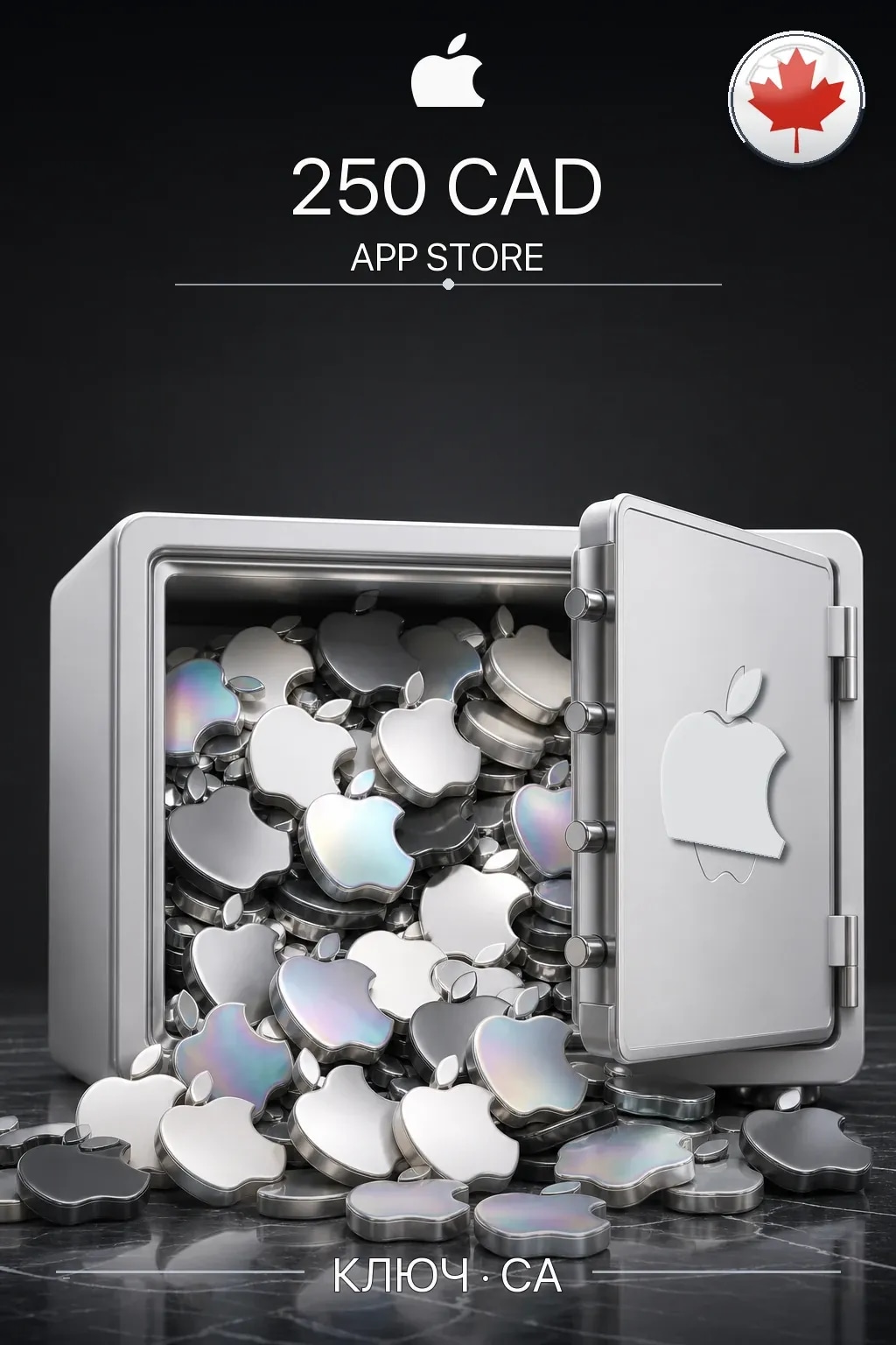 CAD 250 Apple Gift Card
