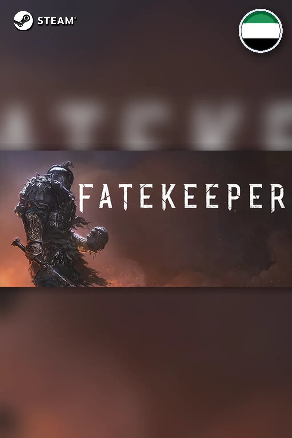 Fatekeeper — ОАЭ