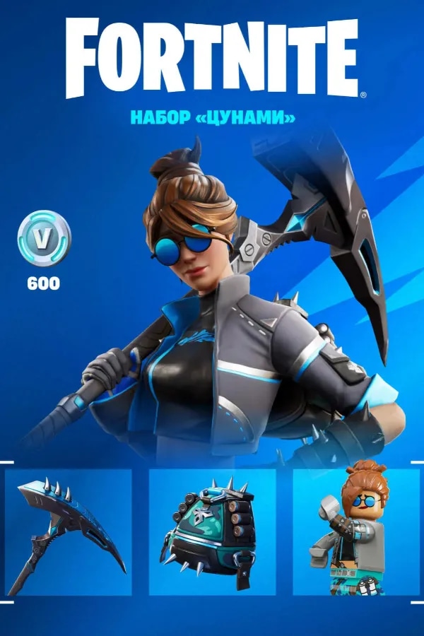Стартовый набор "Цунами" (Активация через Xbox аккаунт)