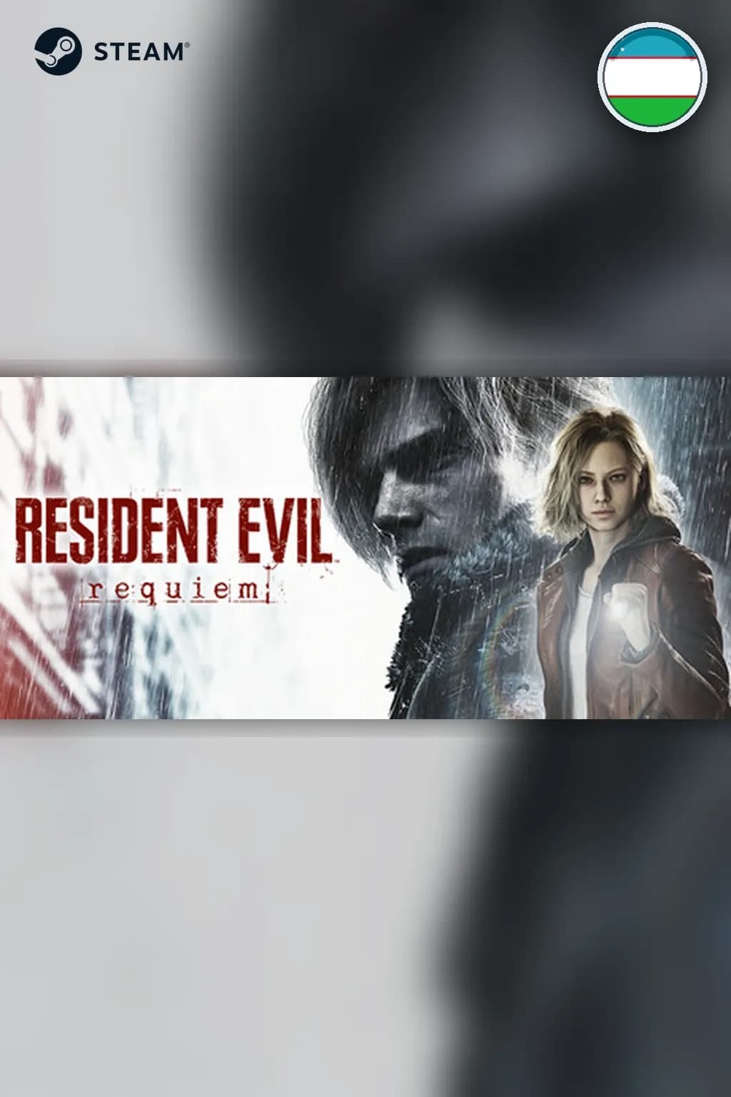 Resident Evil Requiem — Узбекистан